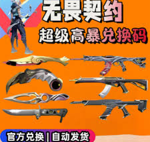 相关产业